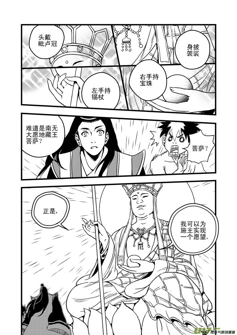 31 最后的一击10