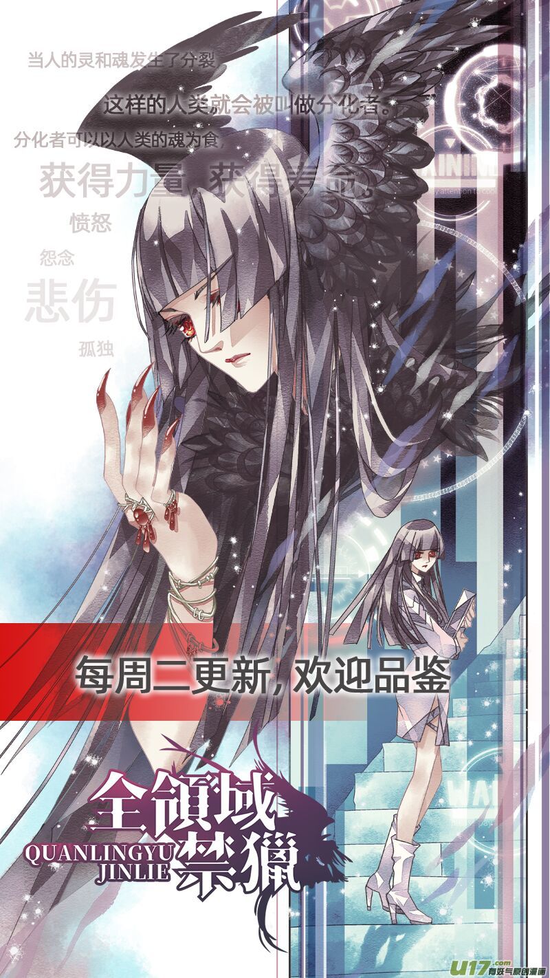 第379话 信号16