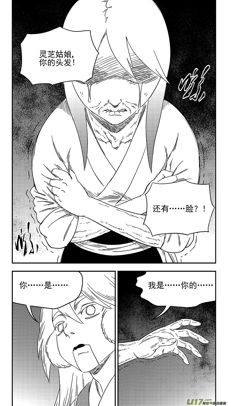 325 乱局（九）12