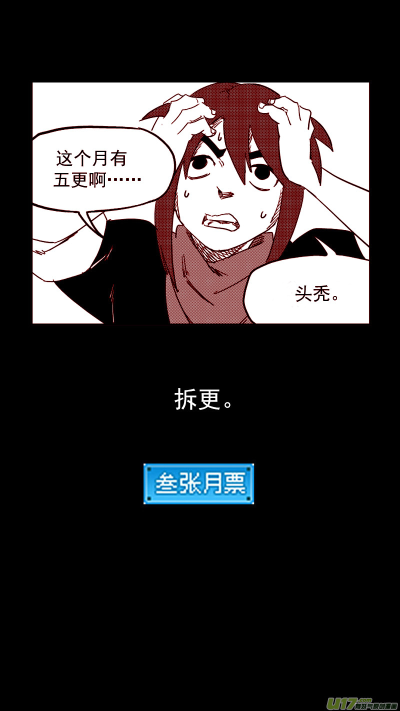 第400话 回忆（上）11