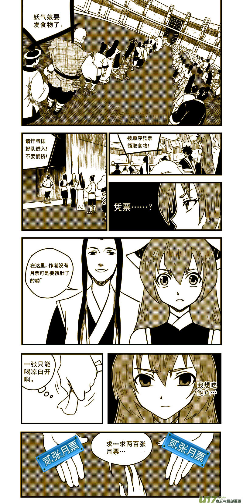75（b） 甄选9