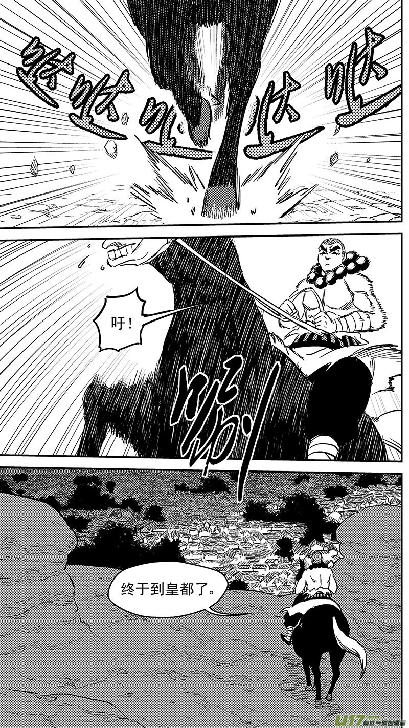 246  腹背受敌15