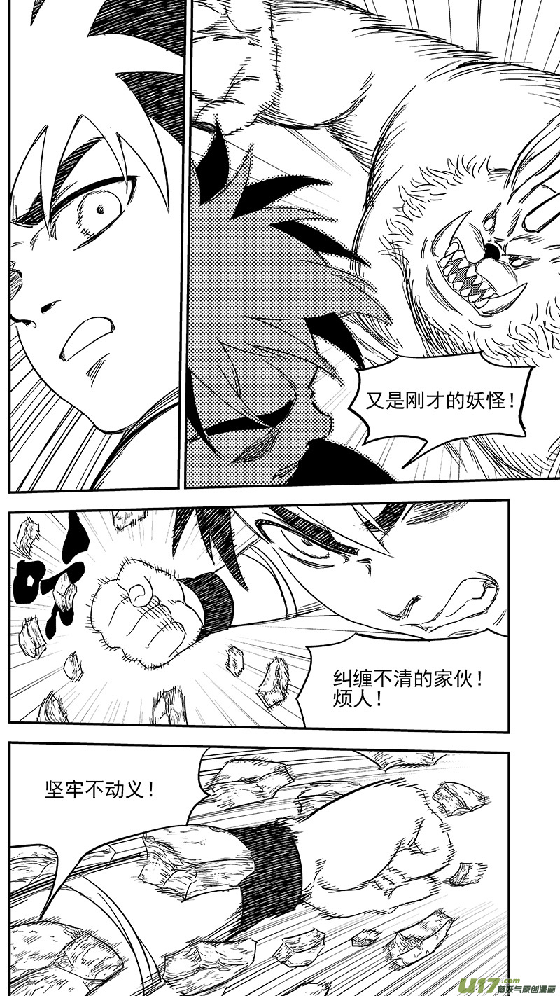 272 慧眼？10