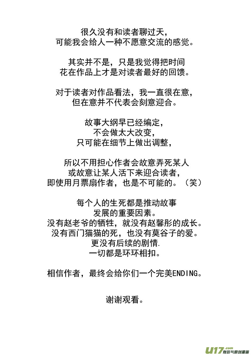 172 证明15