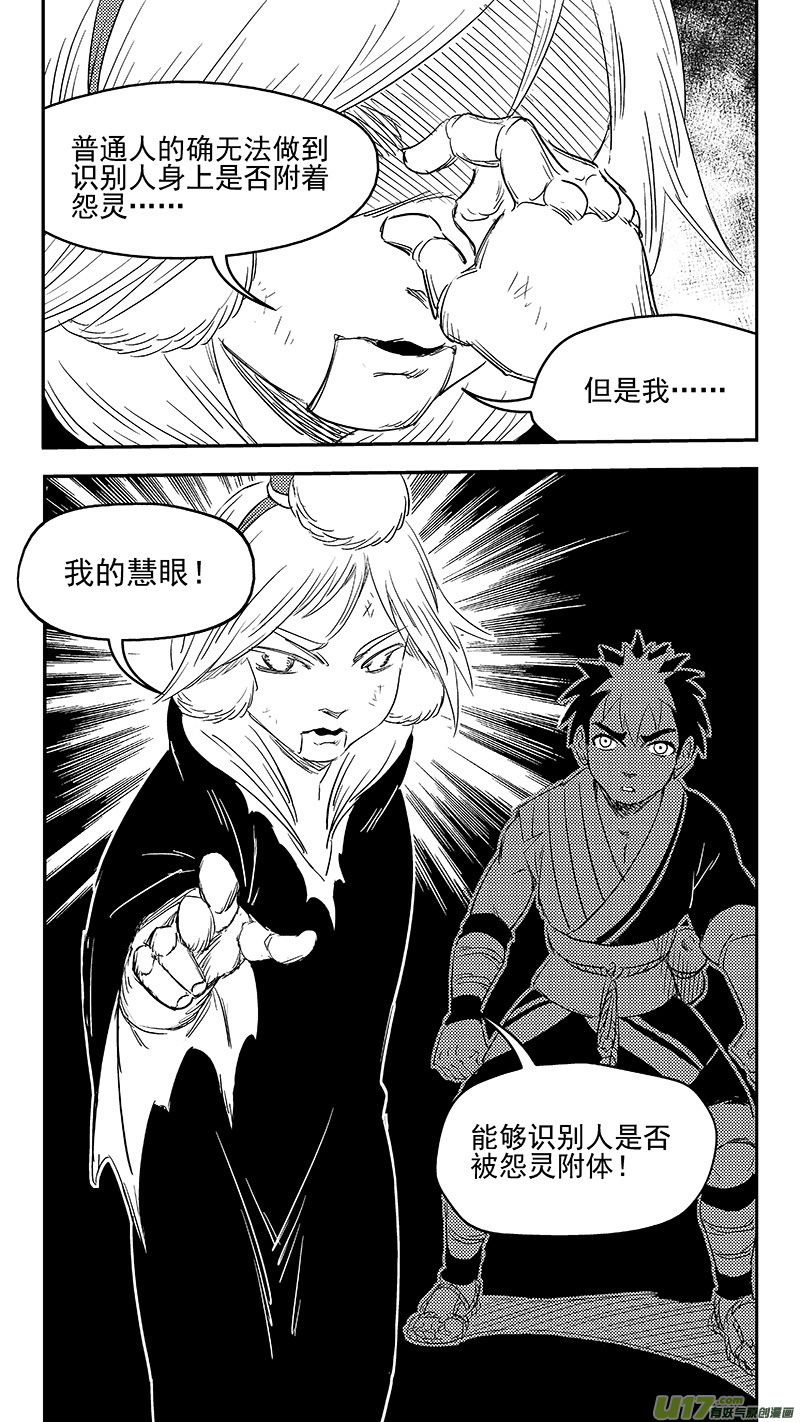 277 熟悉的感觉5