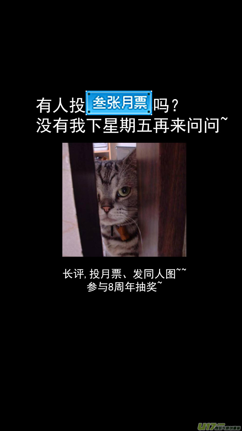 275 （b） 怨灵附体8