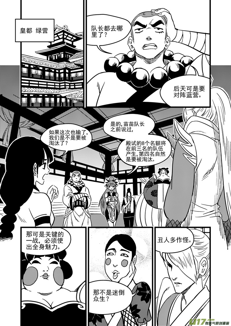 127 替补5