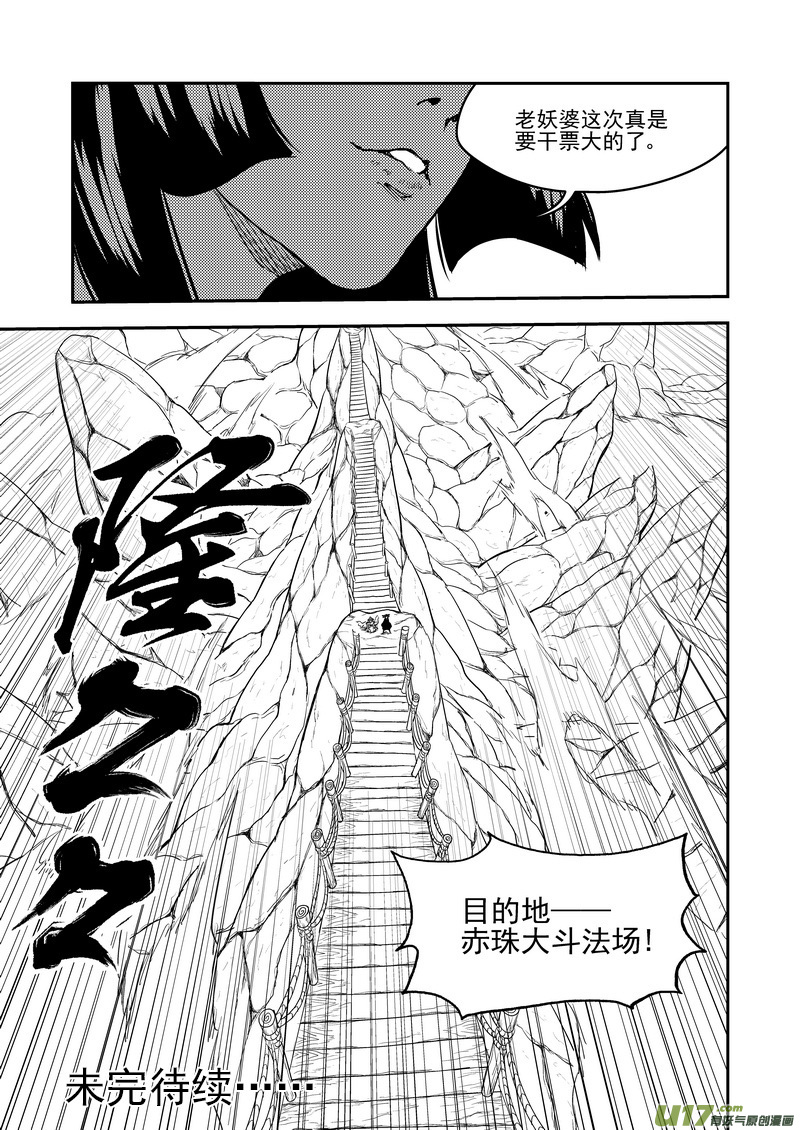 226  牵挂11