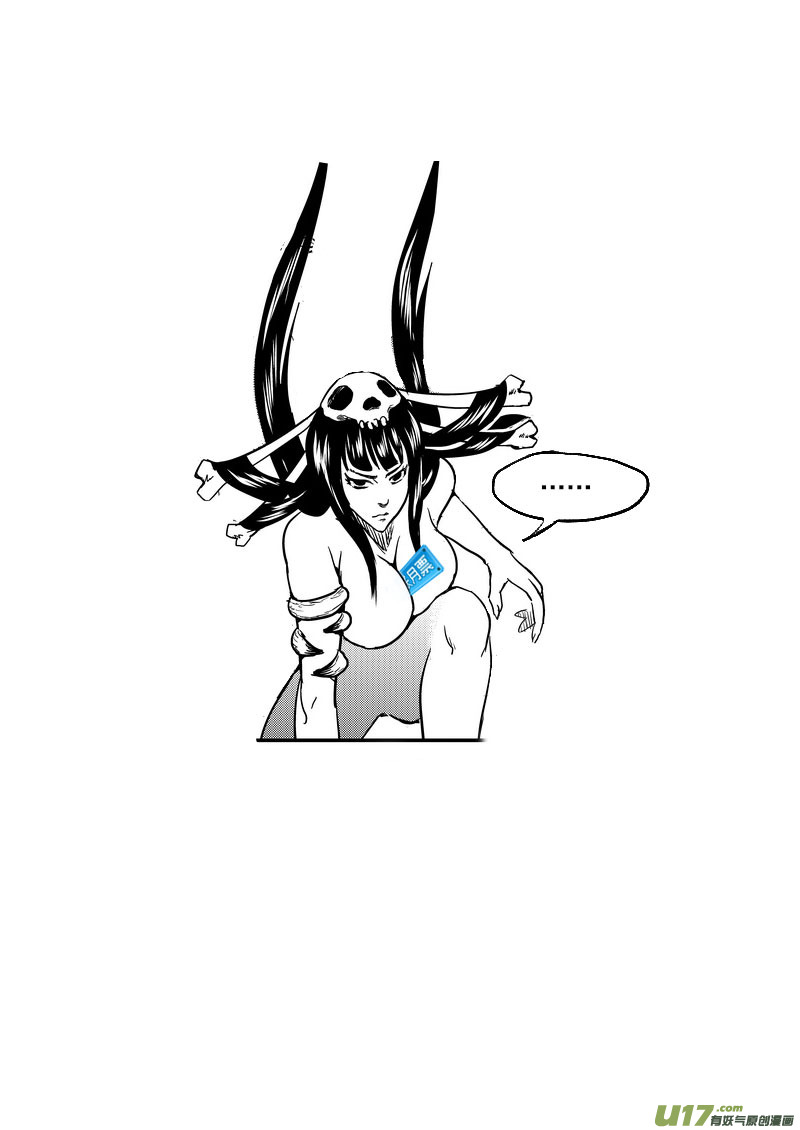 132 追捕 （下）14
