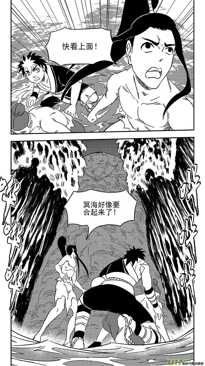 342 进入（下）10