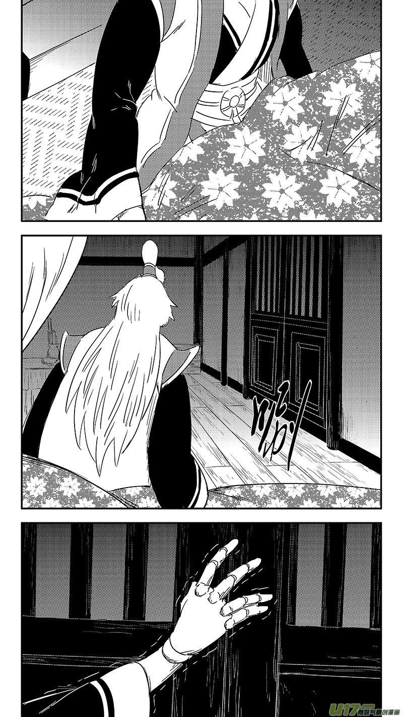 318 乱局（二）11