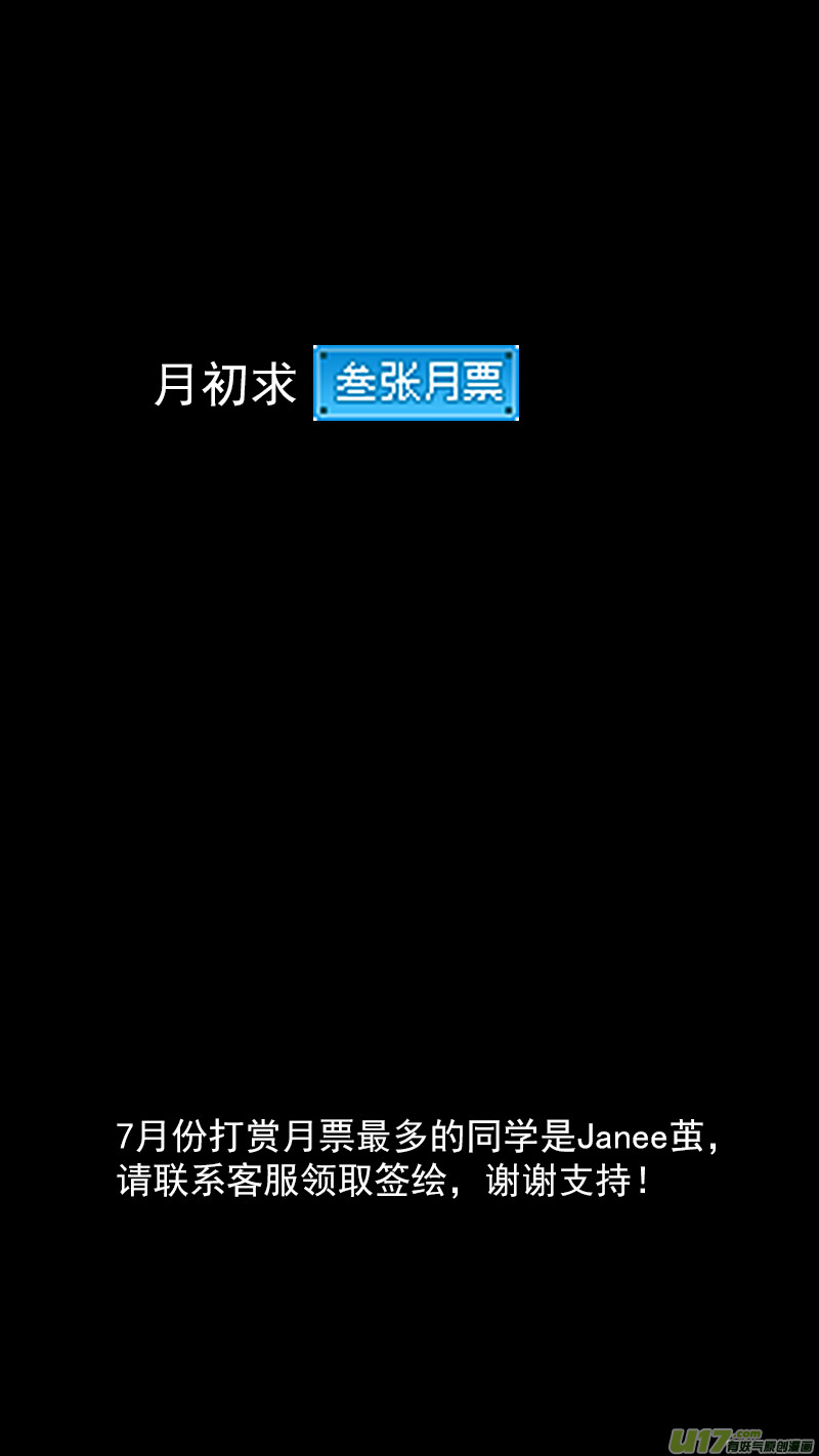 309 交合（上）16
