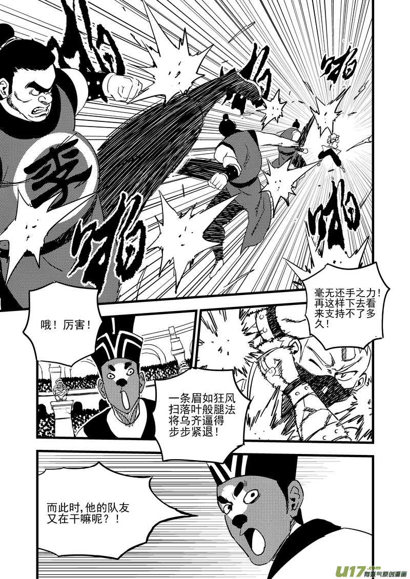 123 蓝对黑7