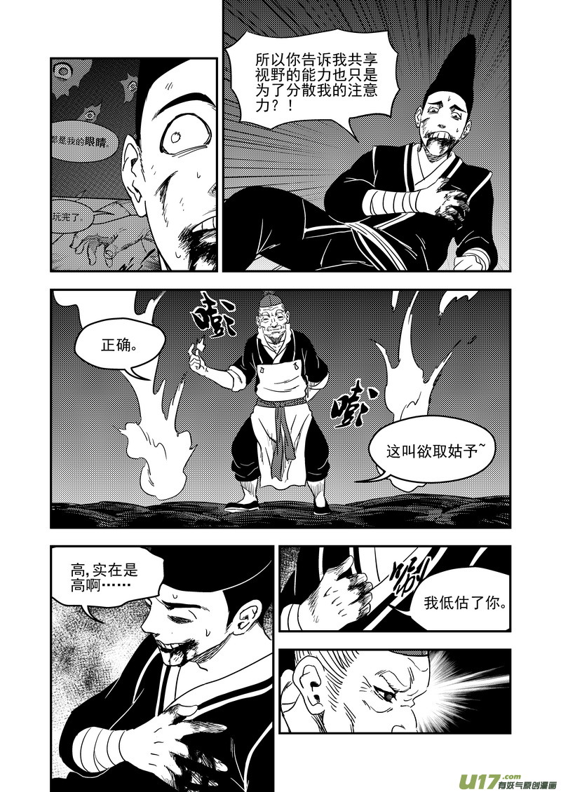 171（b） 大获全胜14
