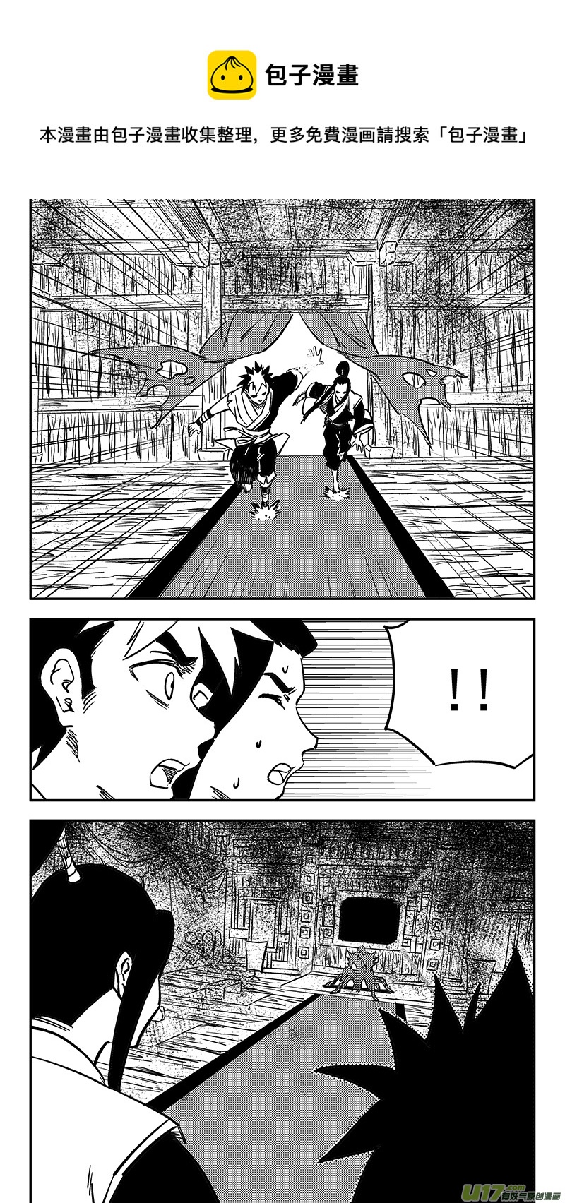 第417话 宿敌0