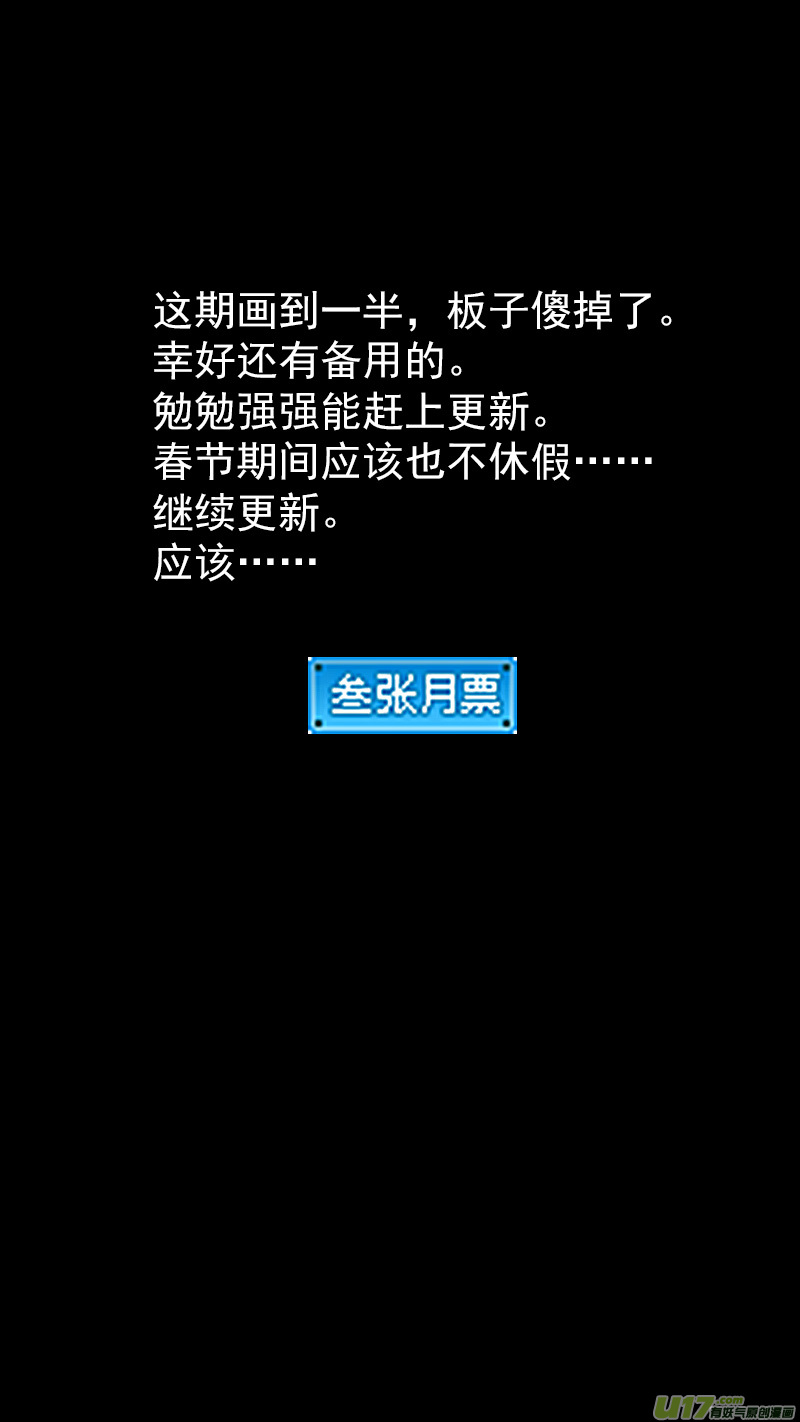 332 倒数（下）17