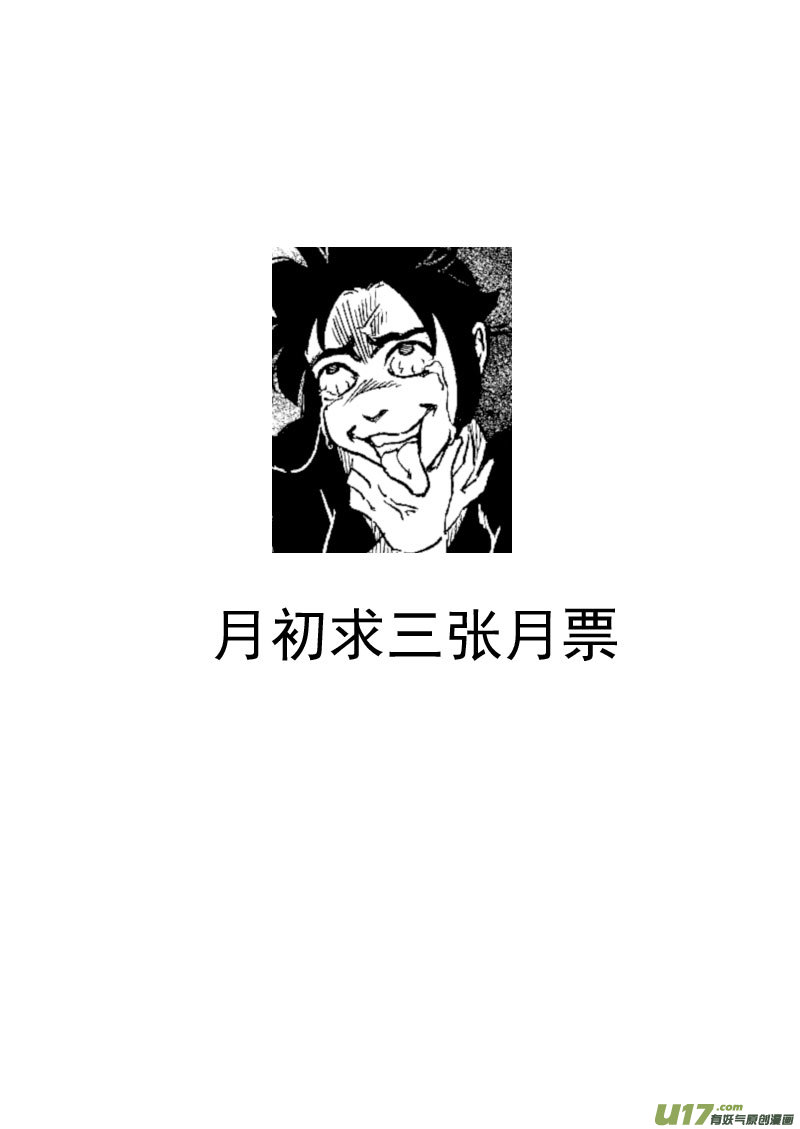 229（b） 真相15