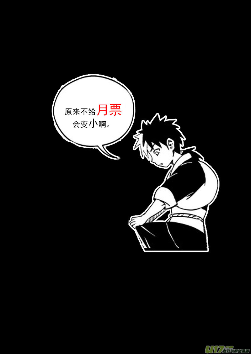 60 通天道15