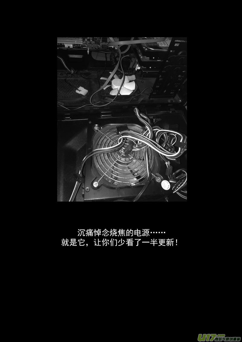 207 齐乐乐对虎子（上）11