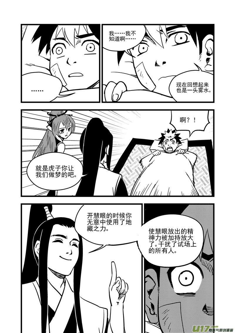 97 意味不明11