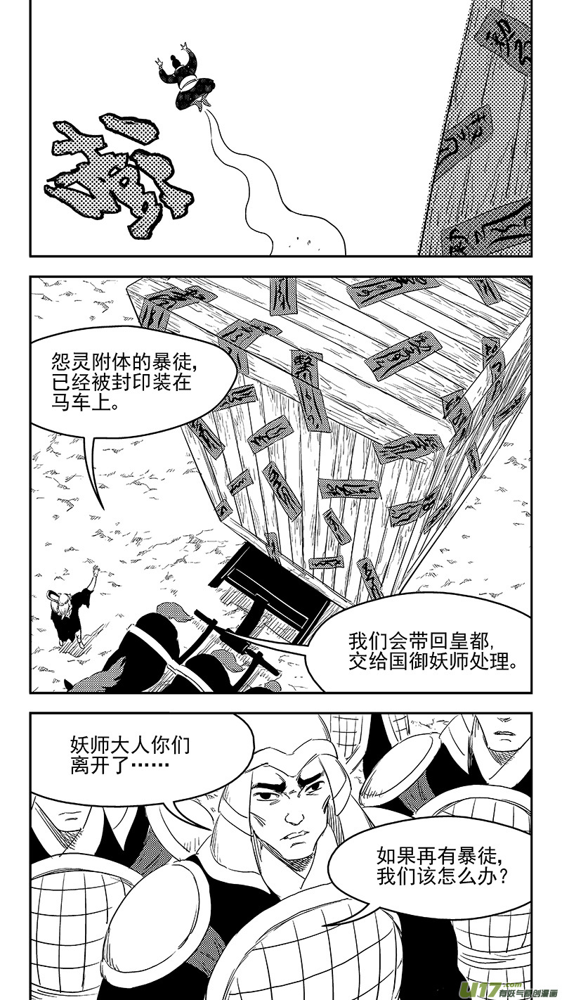 278 获救8
