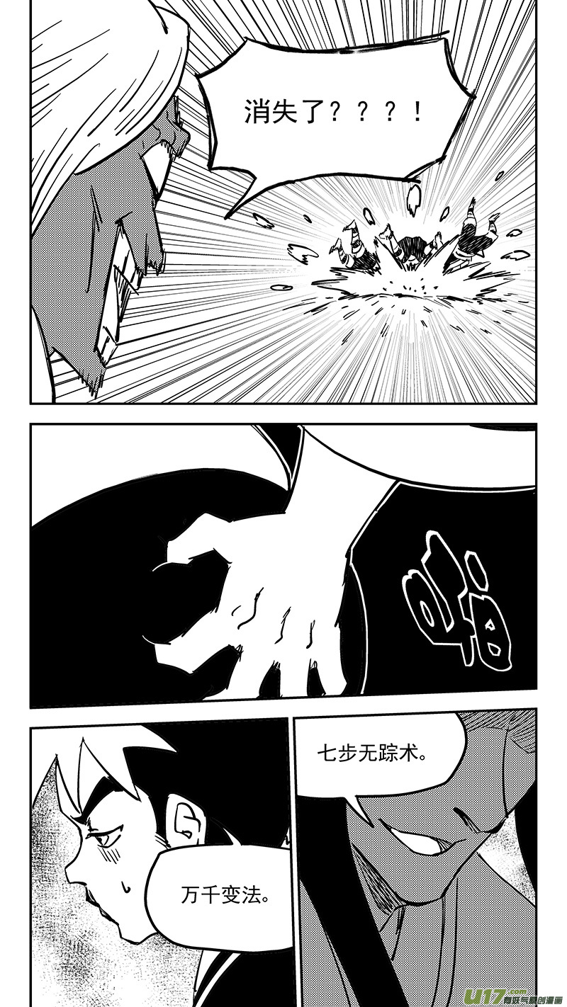 第414话 逃脱12