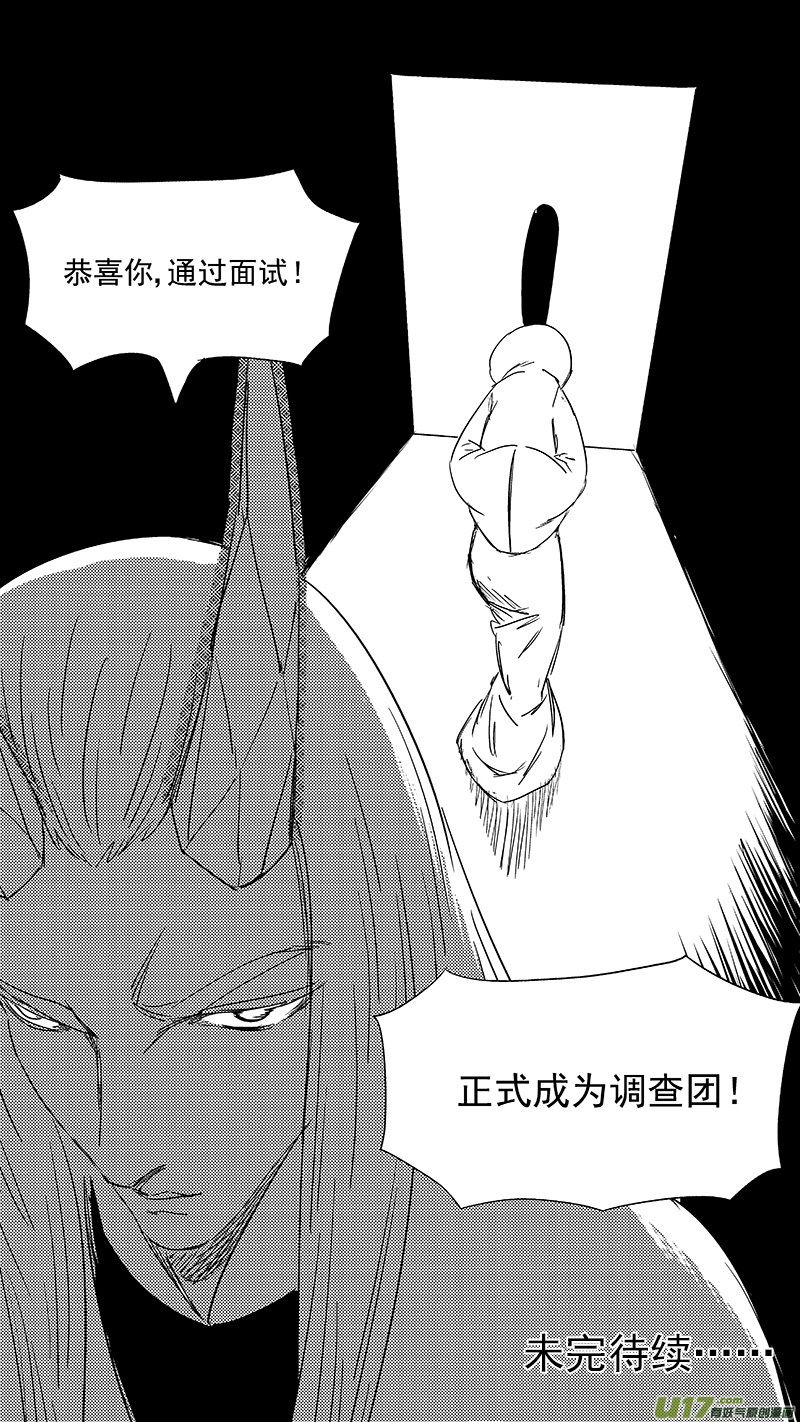 329 面试21