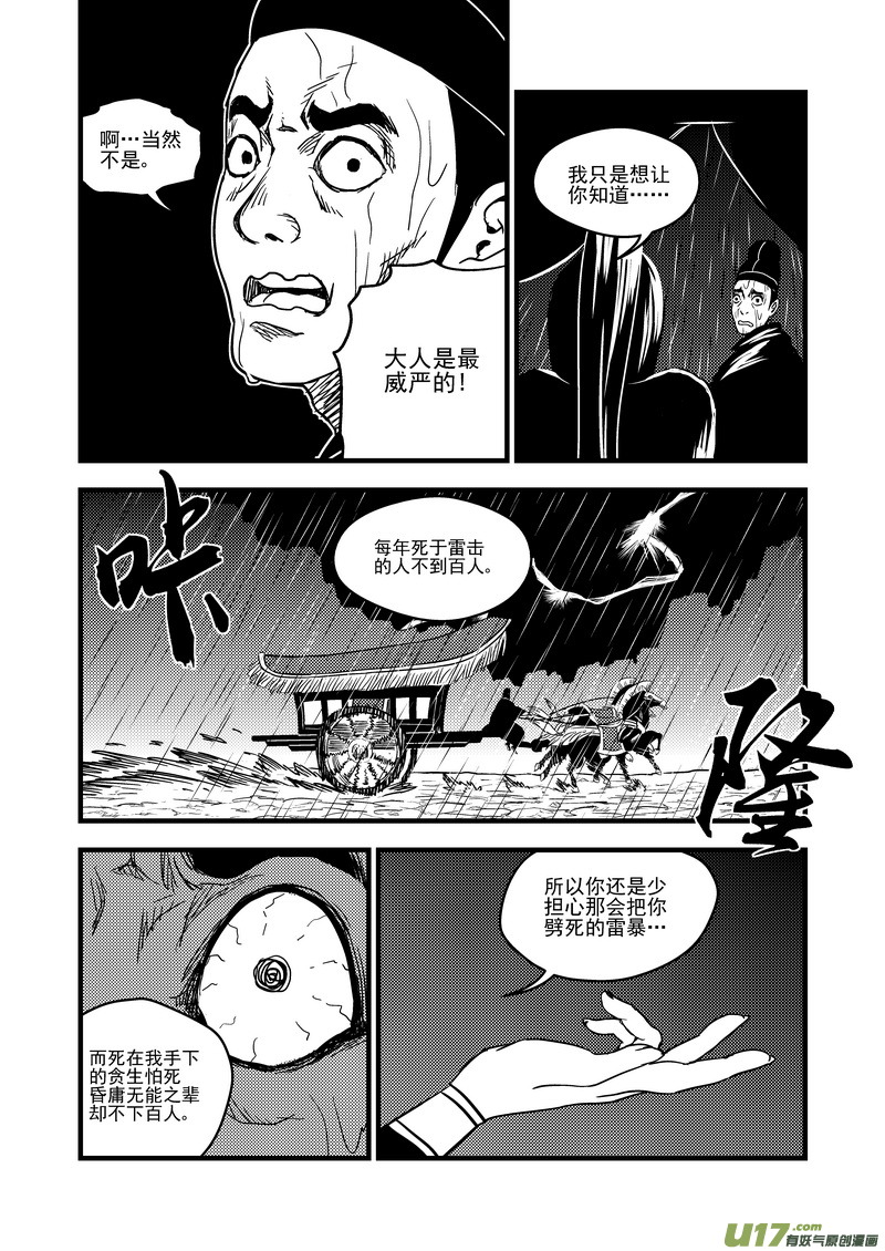 48 接近8