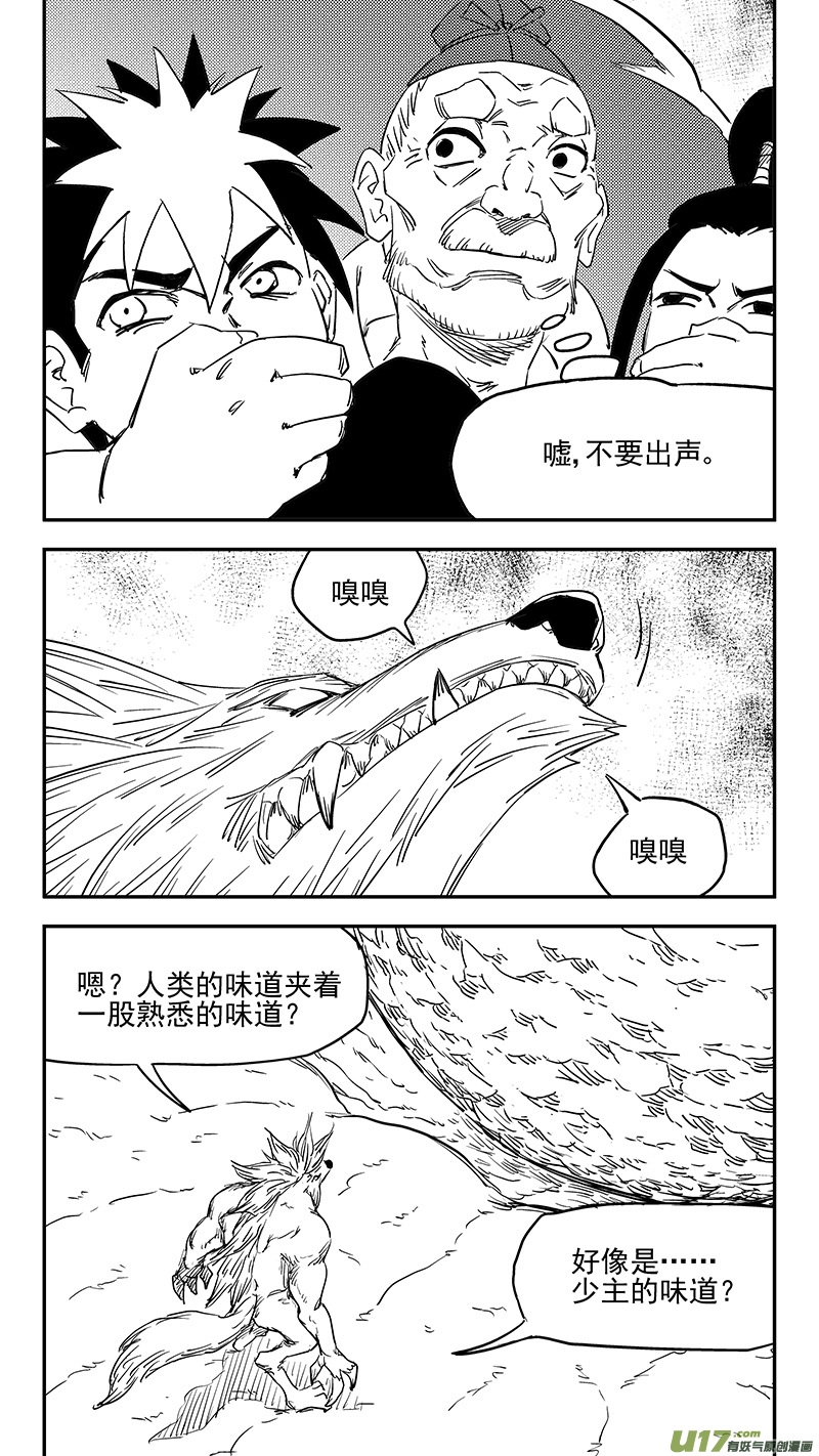 第374话 震慑1