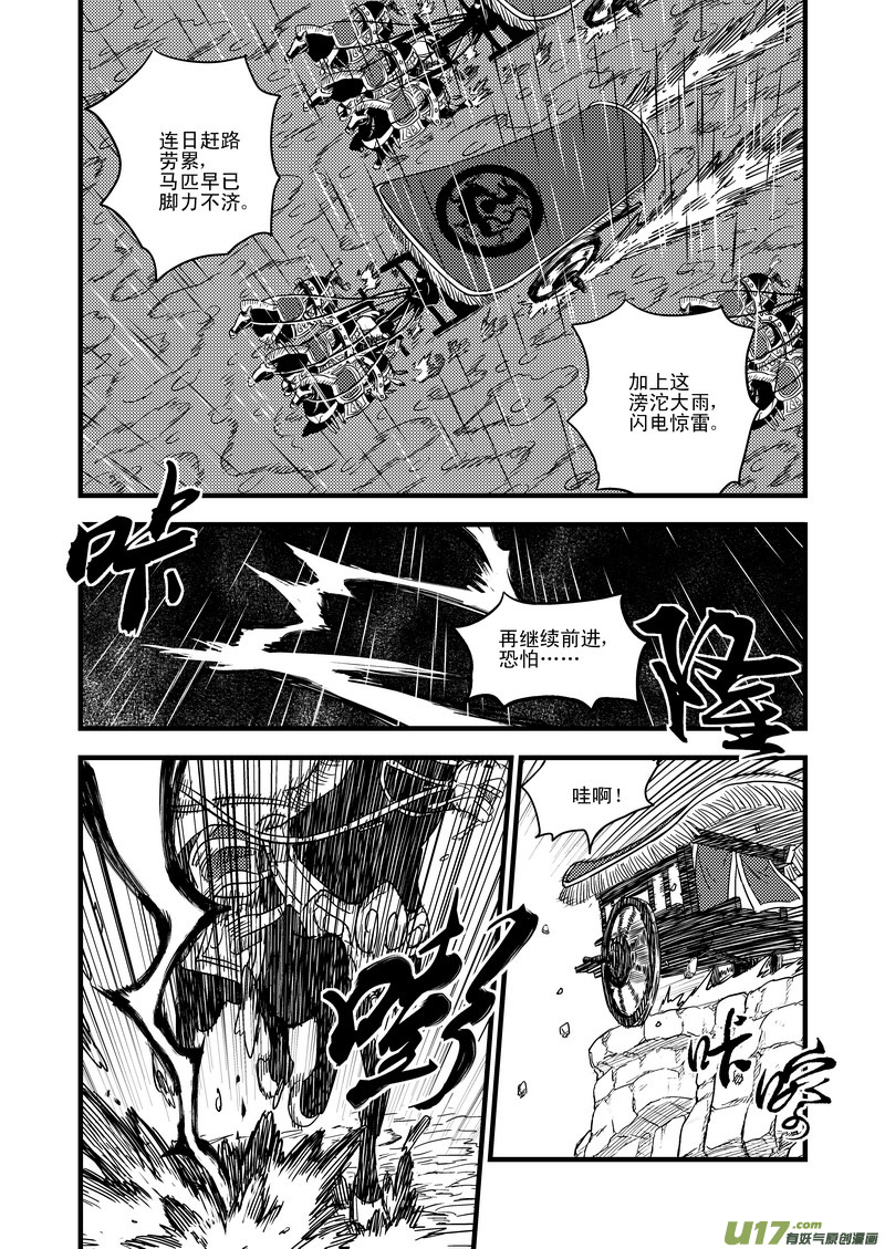 48 接近6