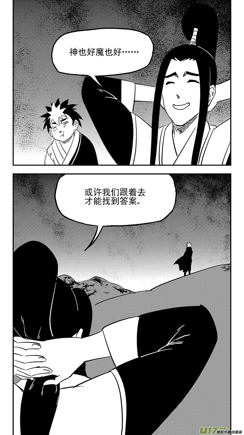 第402话 坟墓9