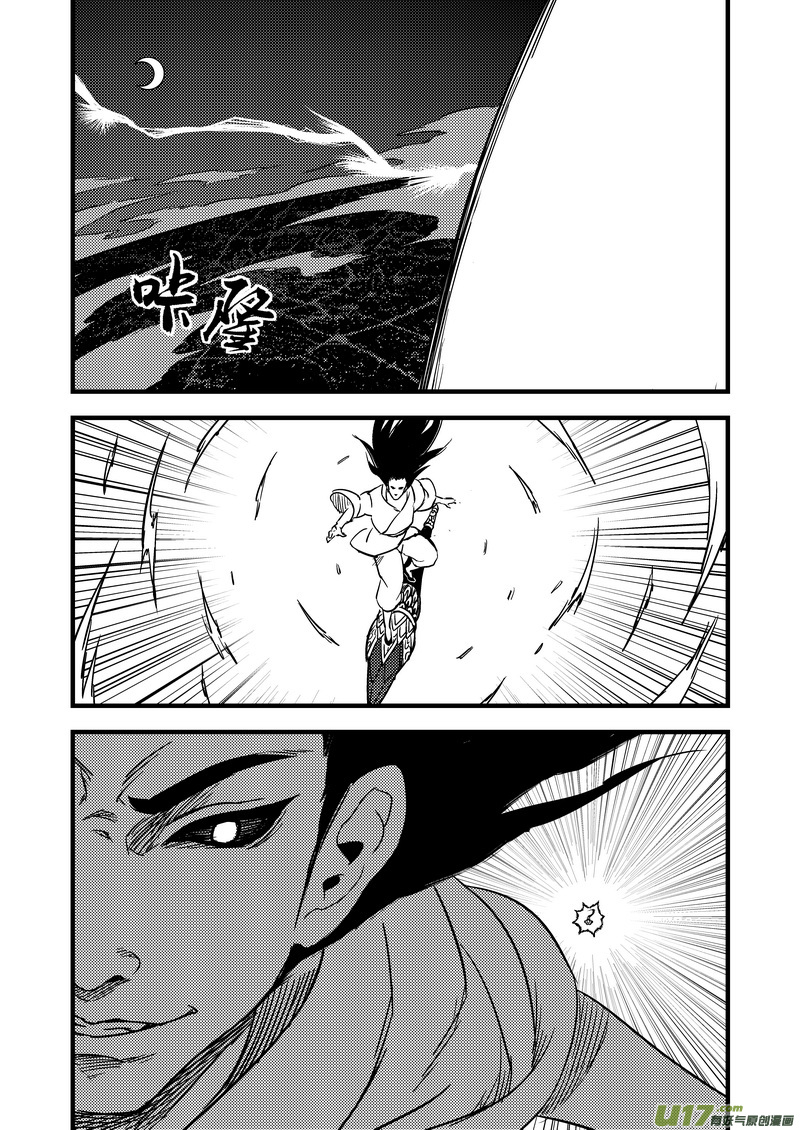 114 越狱11