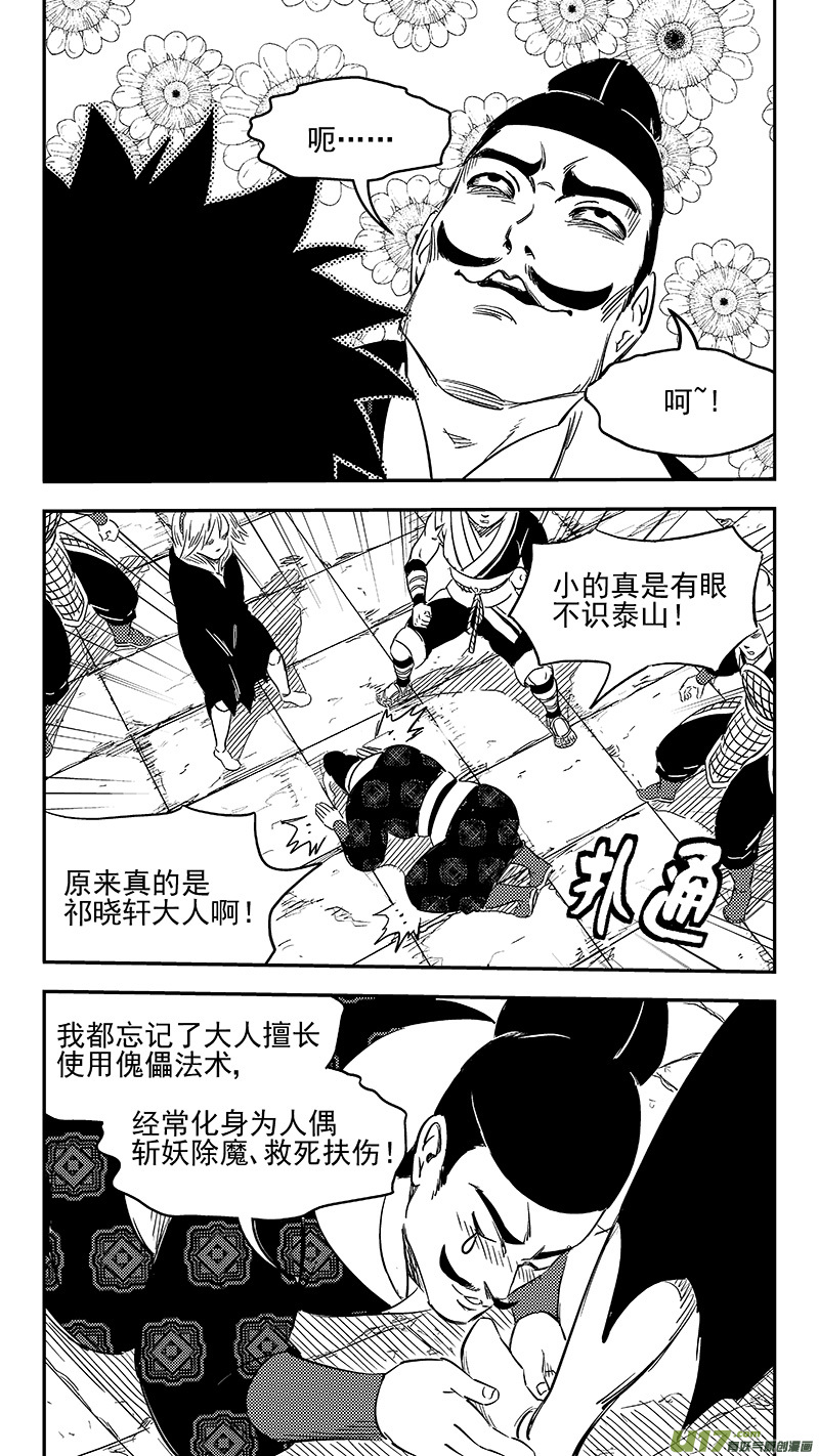277 熟悉的感觉10