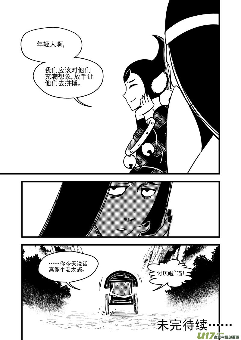 99 启程12