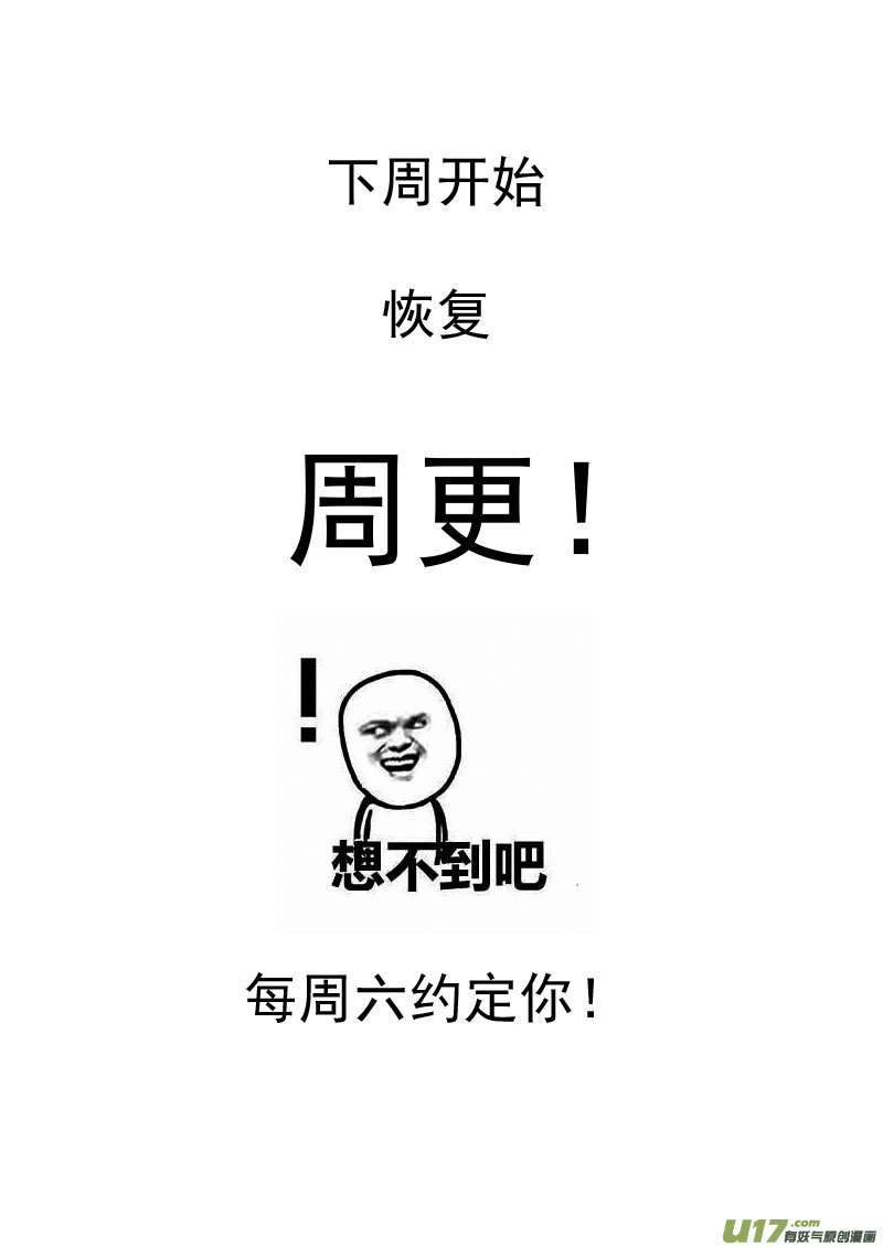 223（a） 倒计时10