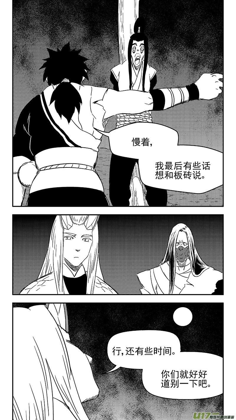 336 有能力的人10
