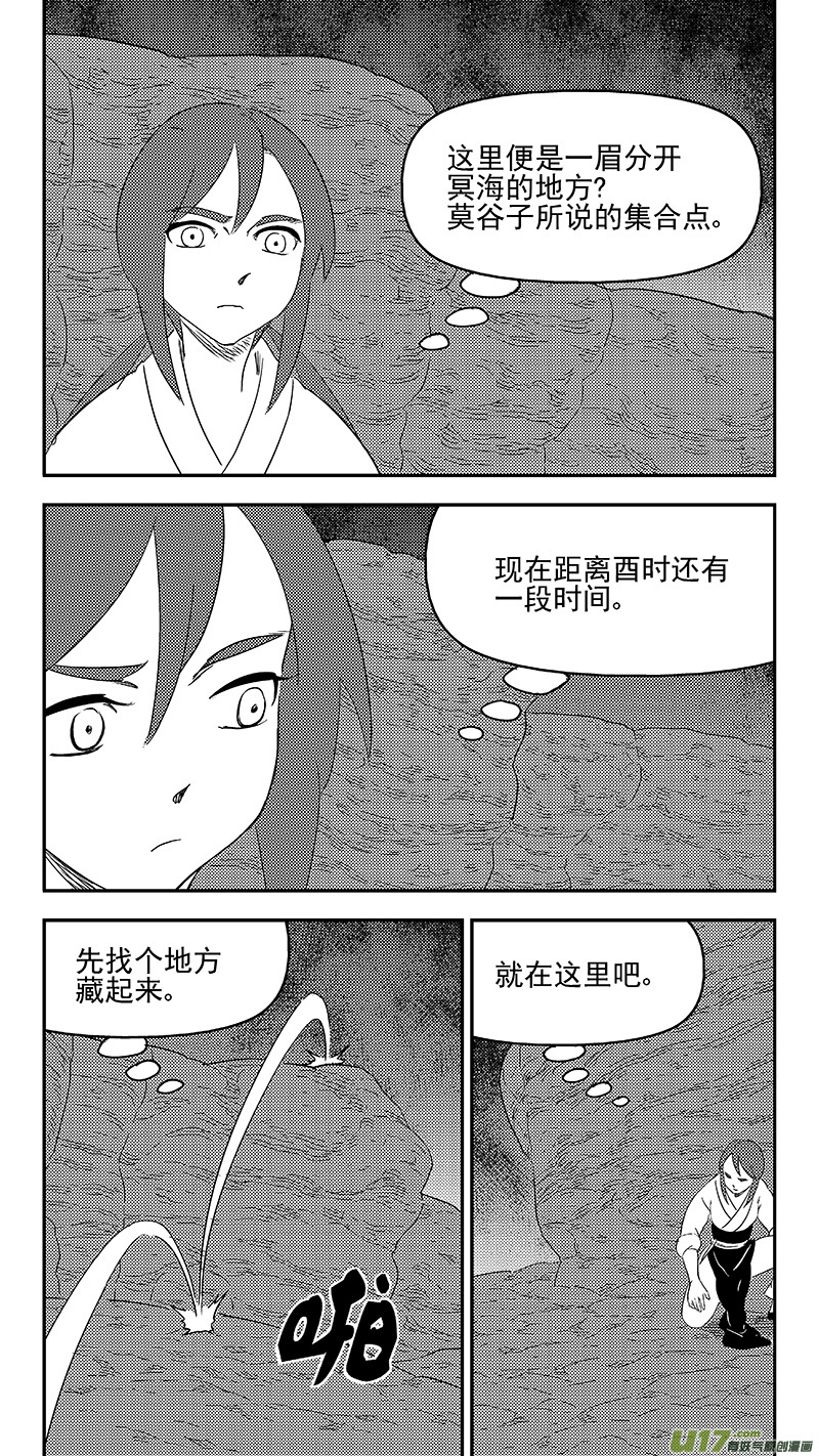 332 倒数（下）1