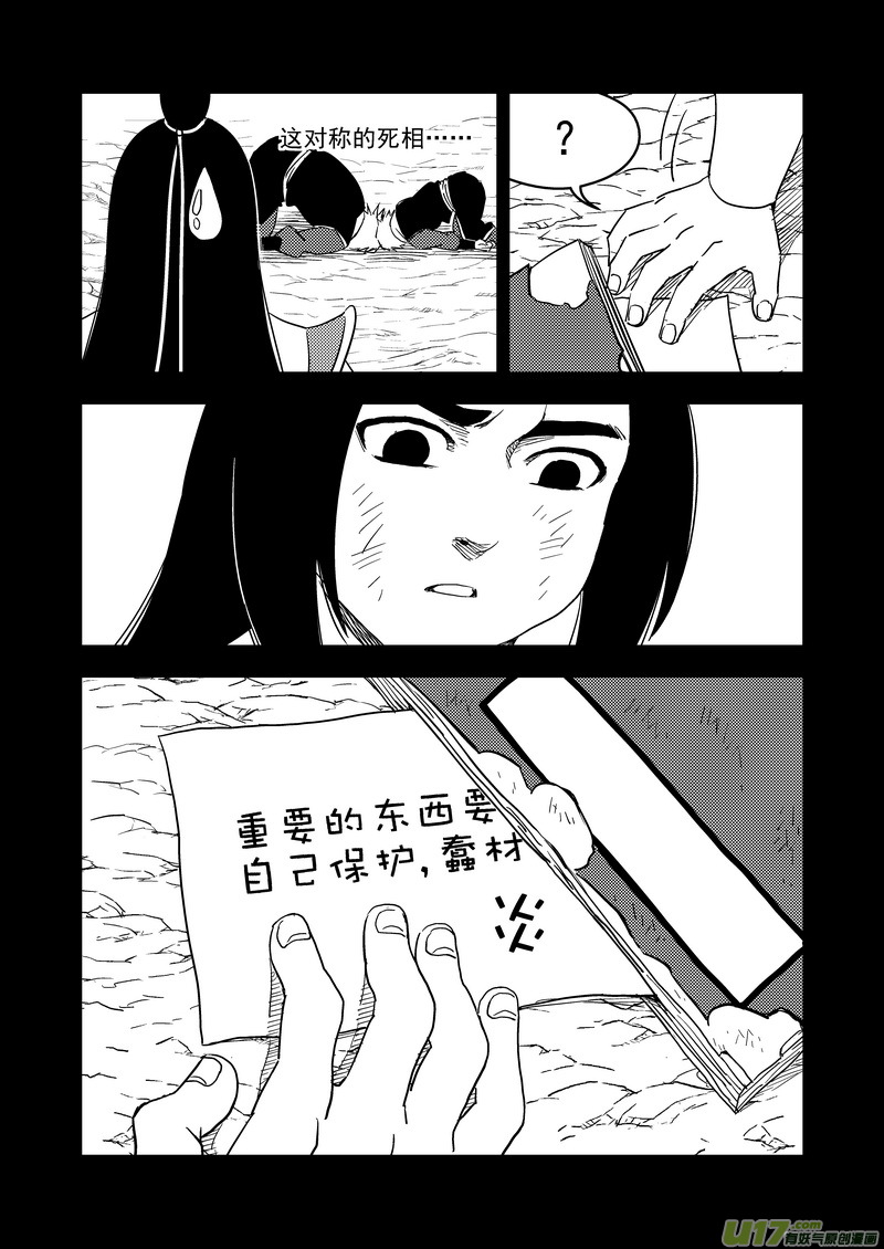 200 兄弟13