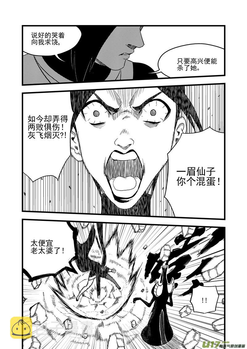 148 失落0