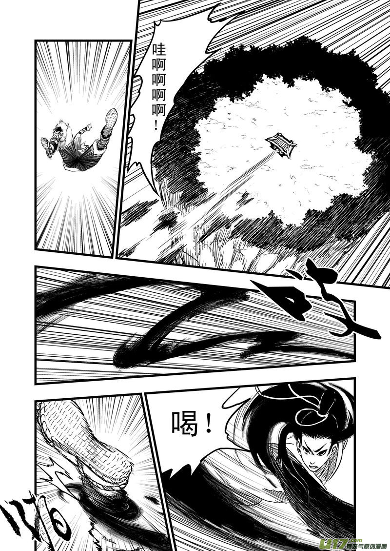 4 黄大仙4