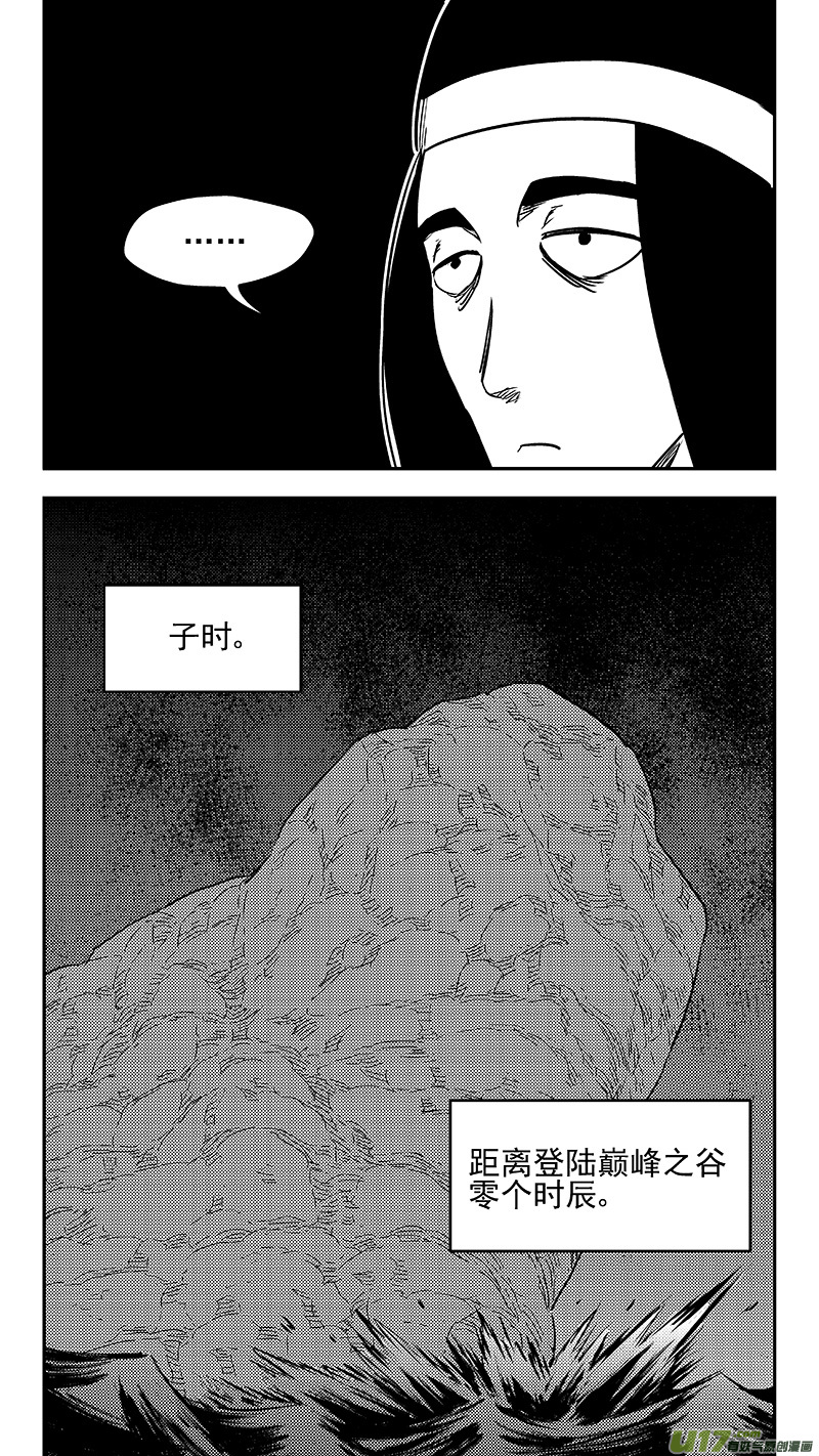 336 有能力的人8