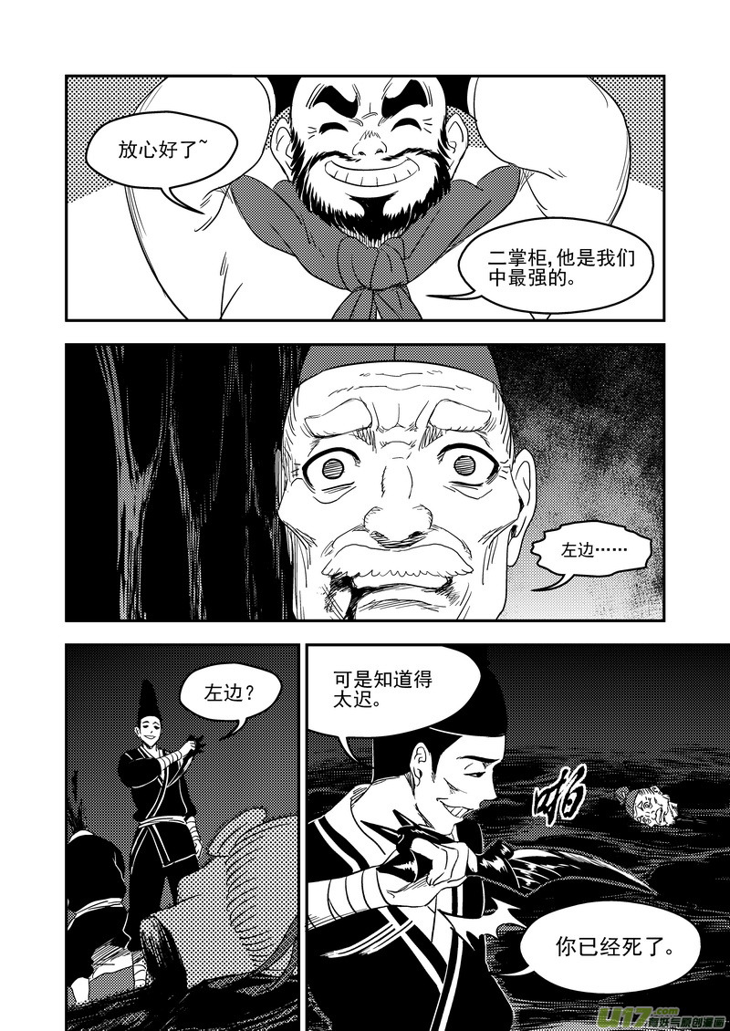 171（b） 大获全胜10