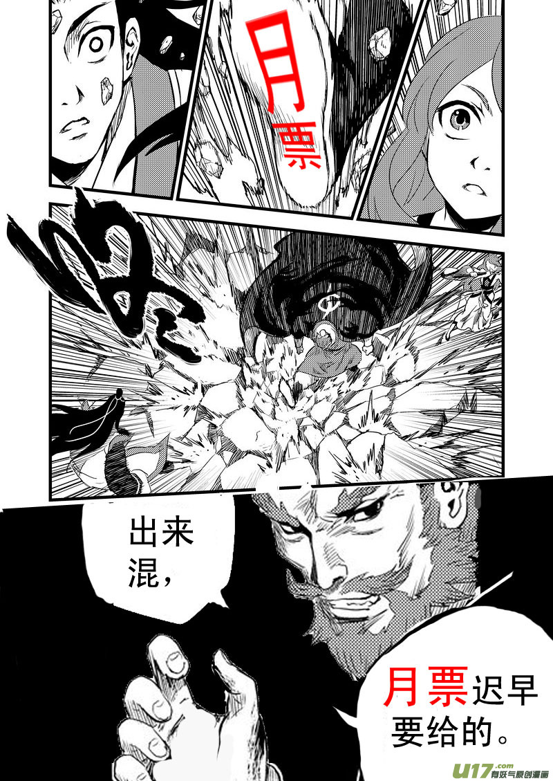 22 始动18