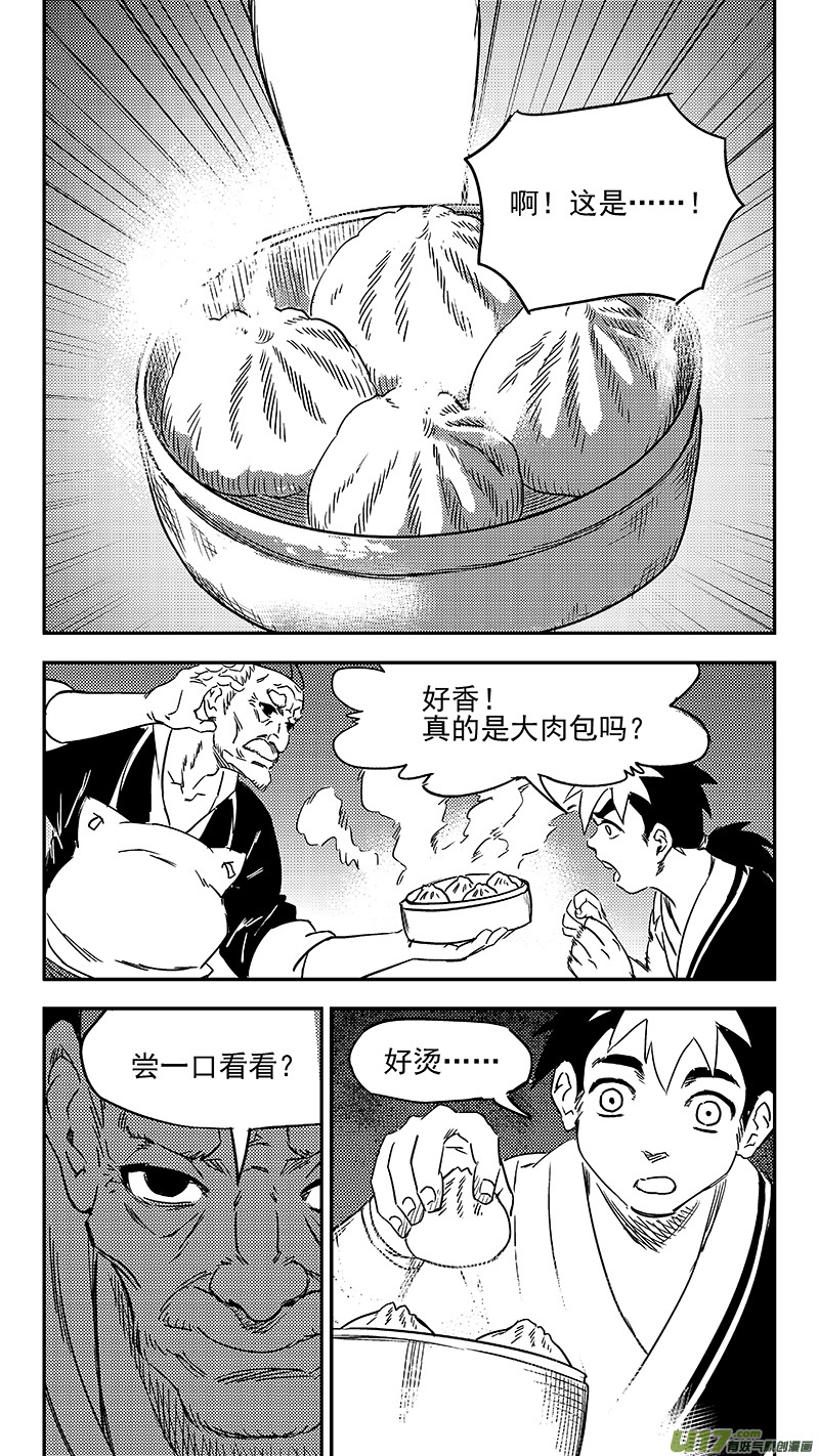 346 秘笈（上）6