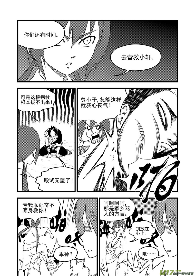 153 释疑12