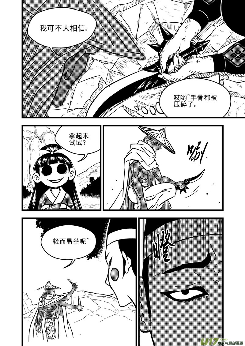 97 意味不明5