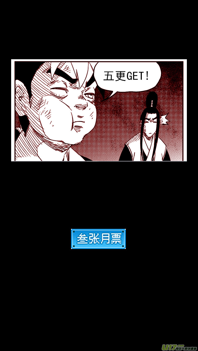 第402话 坟墓14
