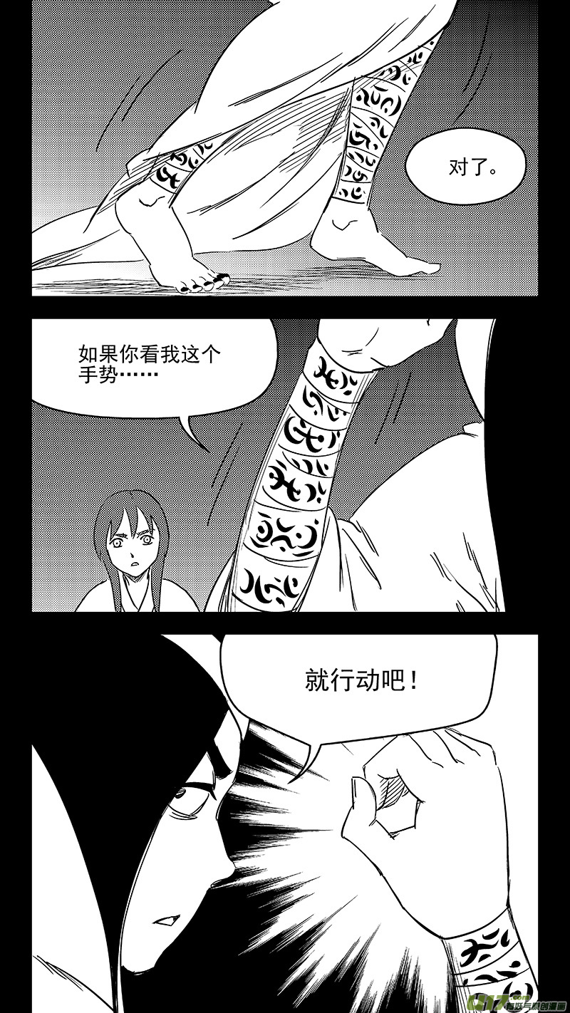 334 信号7
