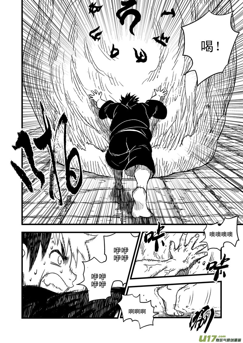 42 考验（上）3