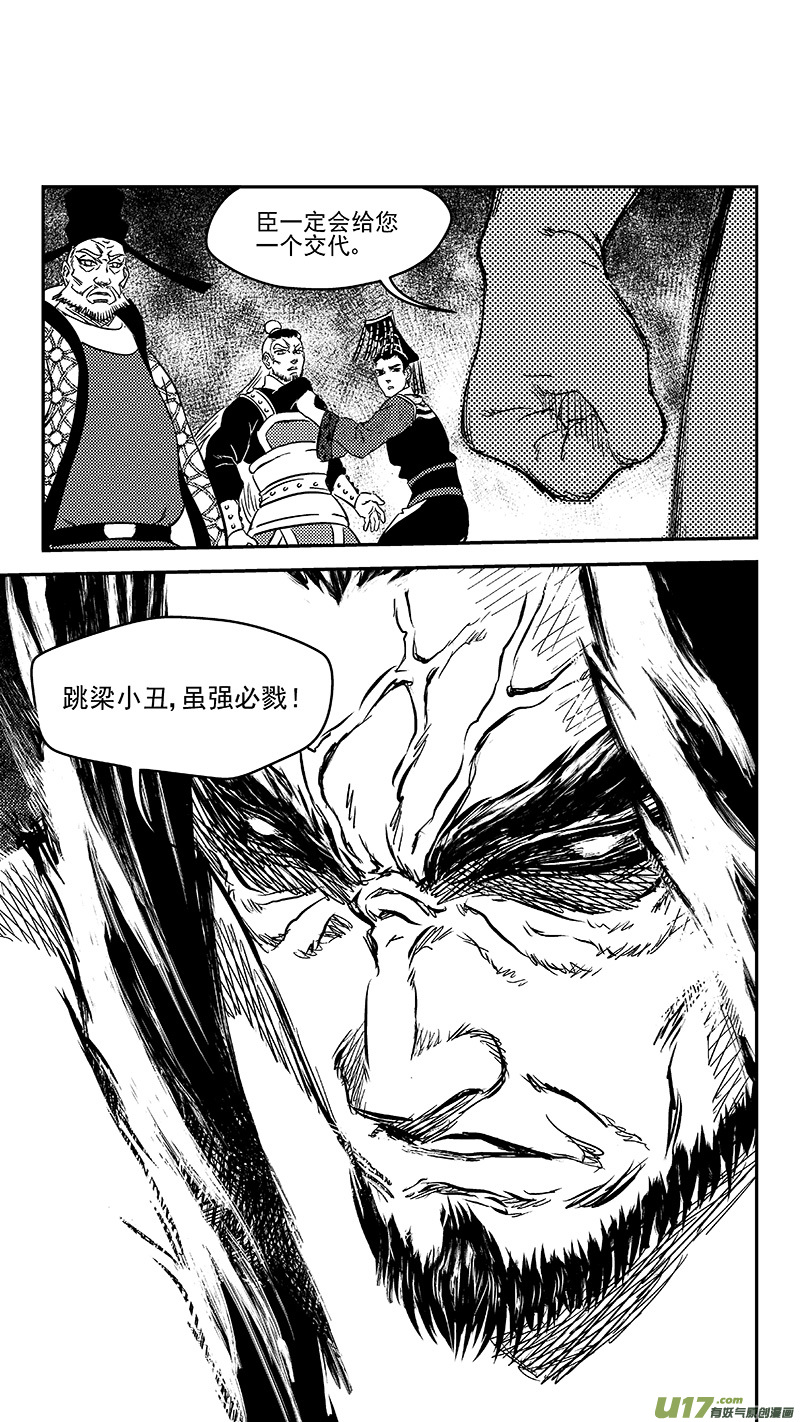 236 本体真身？6